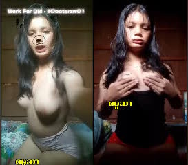 Buu Mal